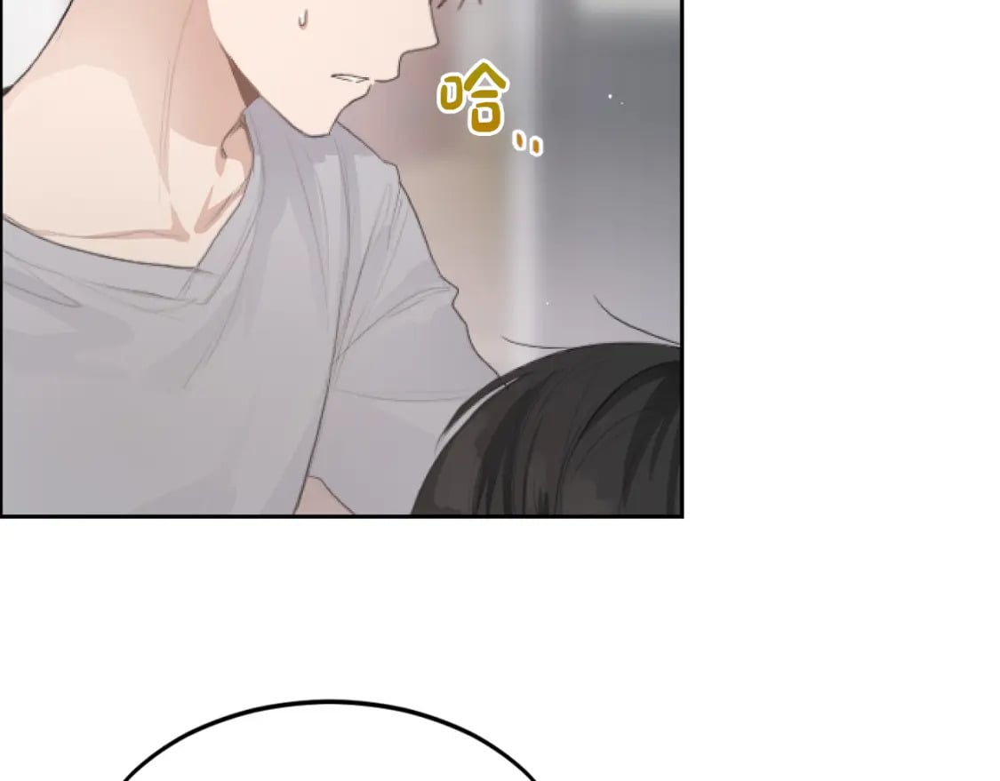零居关系完结版漫画,第4话 玩弄？2图