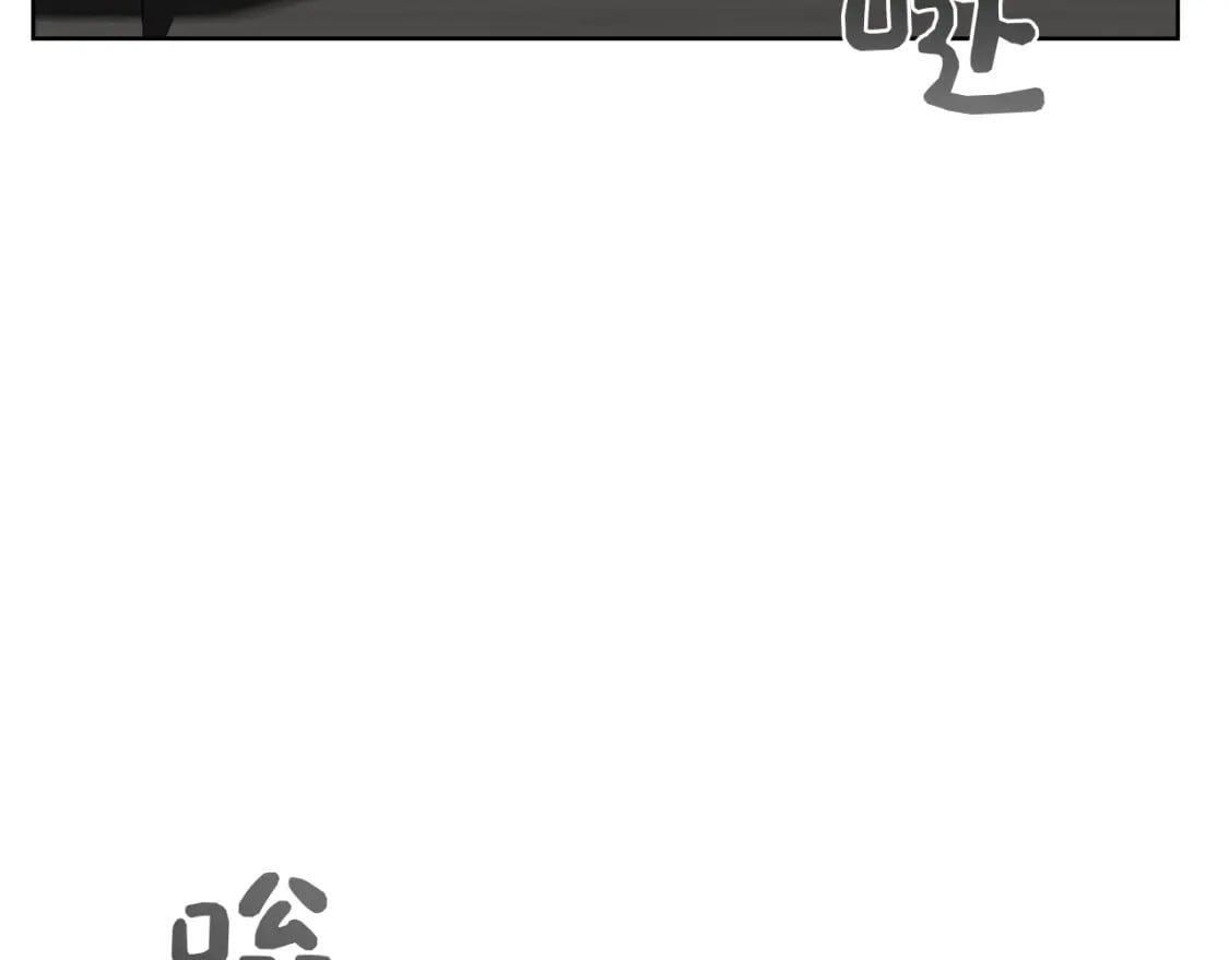 零居关系完结版漫画,第29话 测试2图