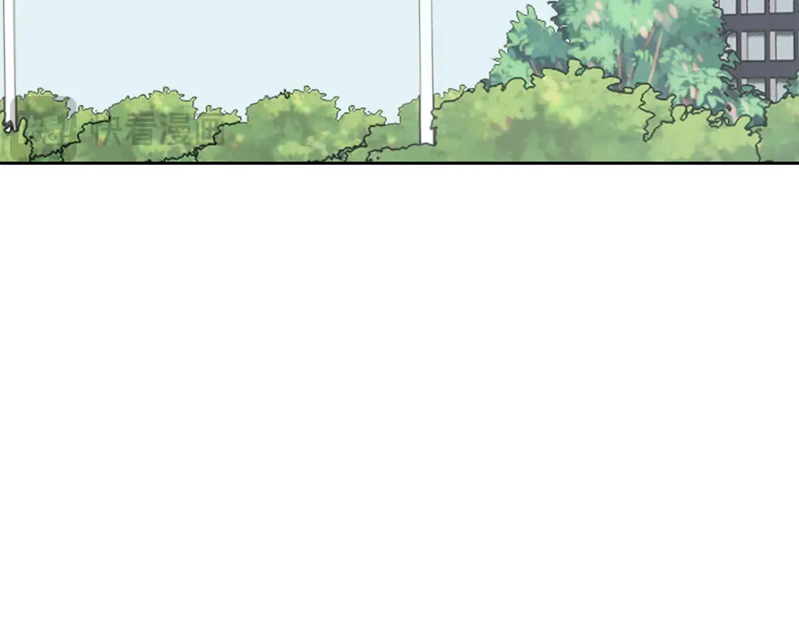零居关系完结版漫画,第68话 再见已是陌生人2图