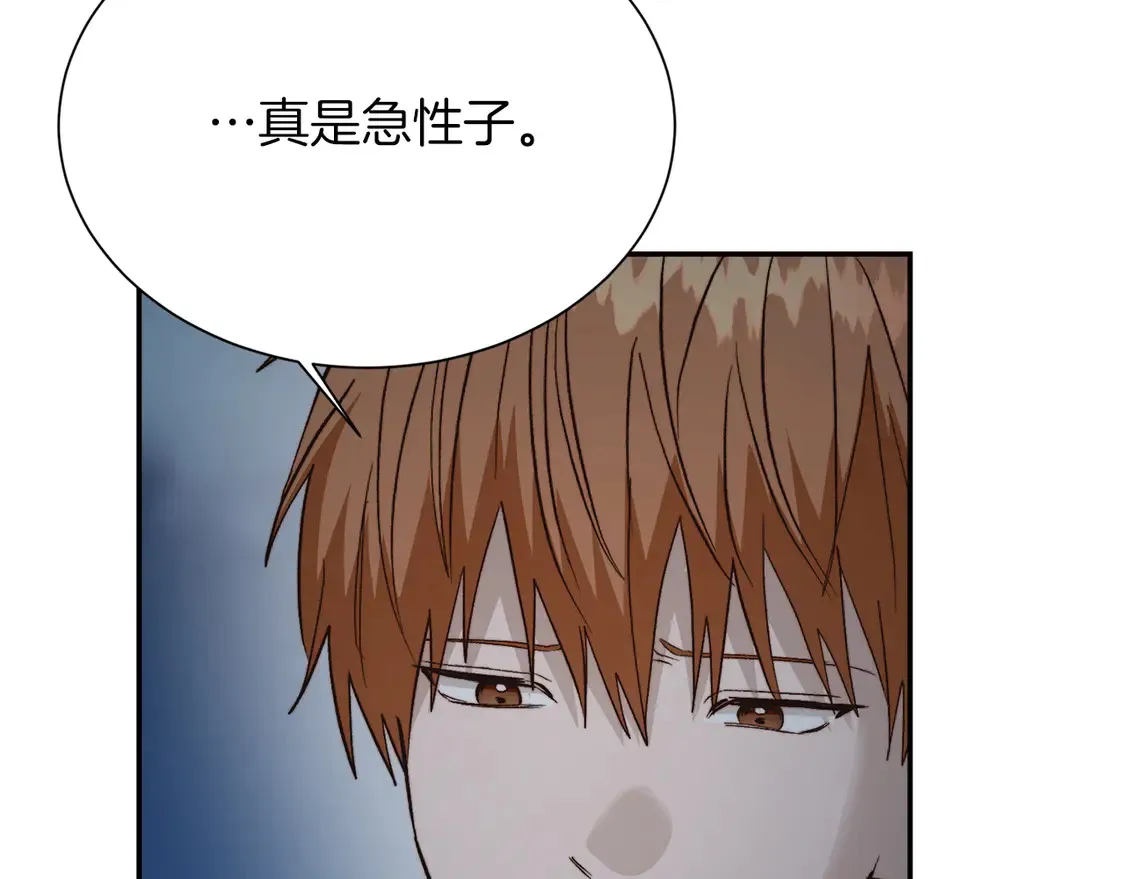 零居关系完结版漫画,第64话 约定达成2图