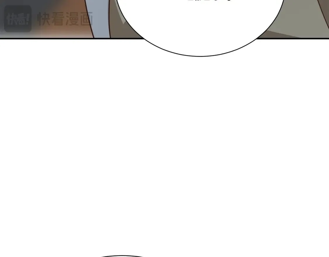 零居关系漫画,第70话 贪心1图