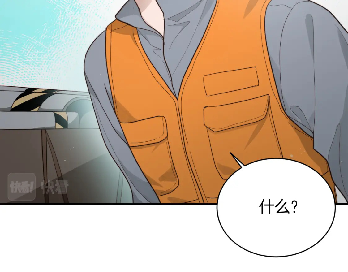 零居关系完结版漫画,第17话 救赎2图