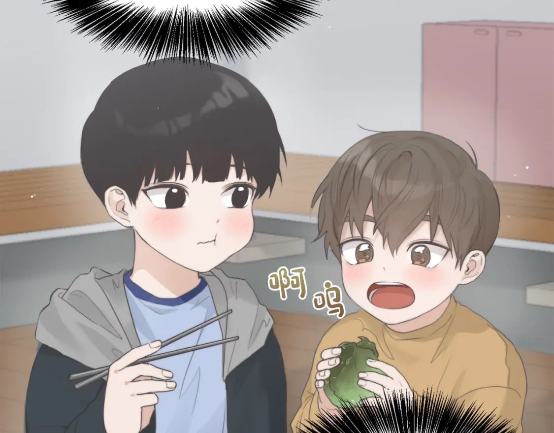 零居关系完结版漫画,第2话 美食诱惑！1图