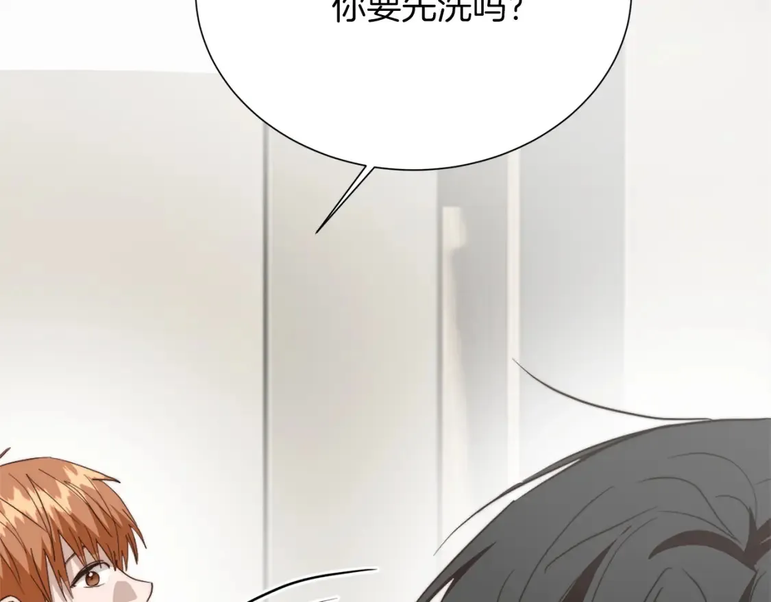 零居关系完结版漫画,第62话 跟我走吧2图