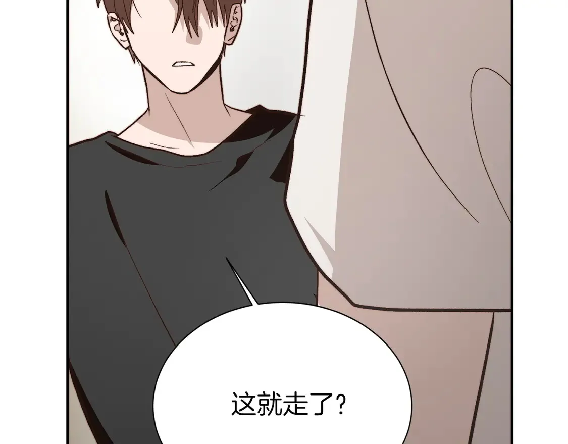 零居关系完结版漫画,第67话 不会再回来了1图