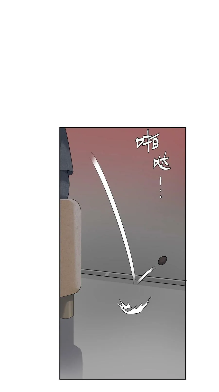 年下的心思有点野简介漫画,第059话 拥抱1图