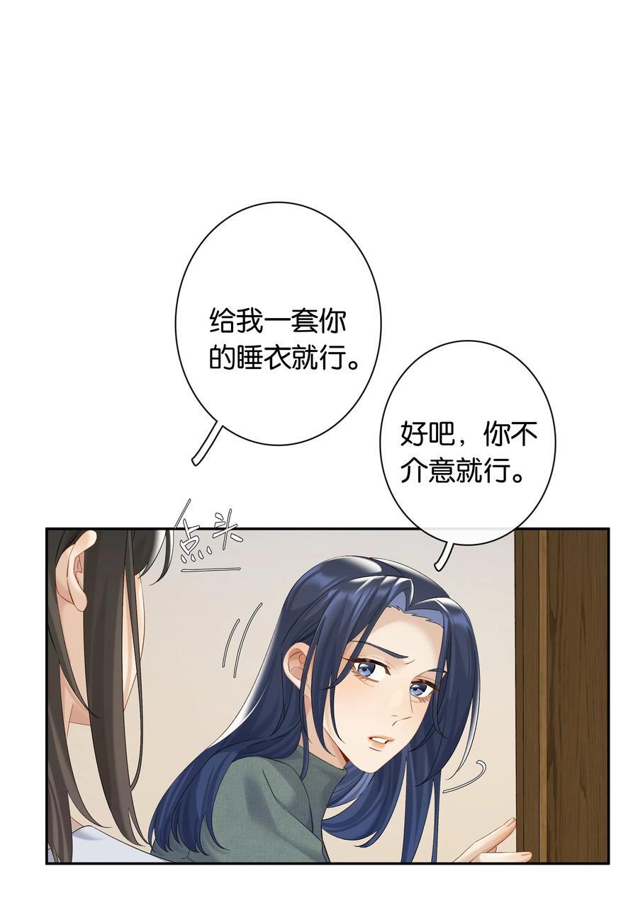 年下的心思有点野简介漫画,第68话 糖精转世2图