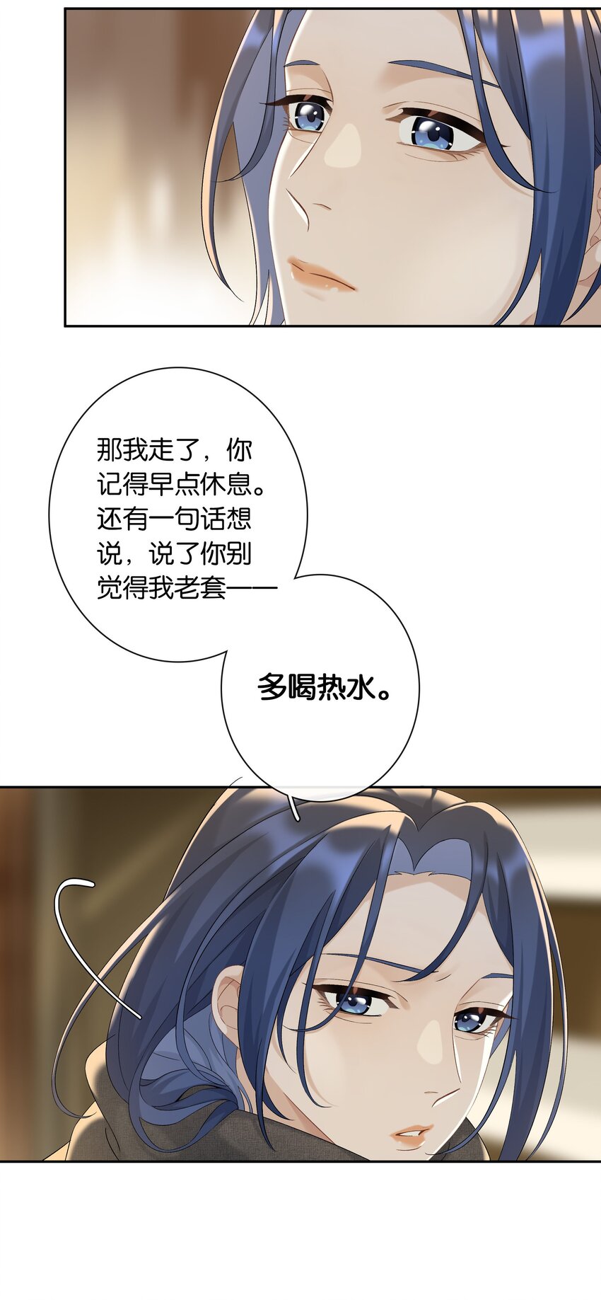 年下的心思有点野好看吗漫画,第040话 吃醋2图