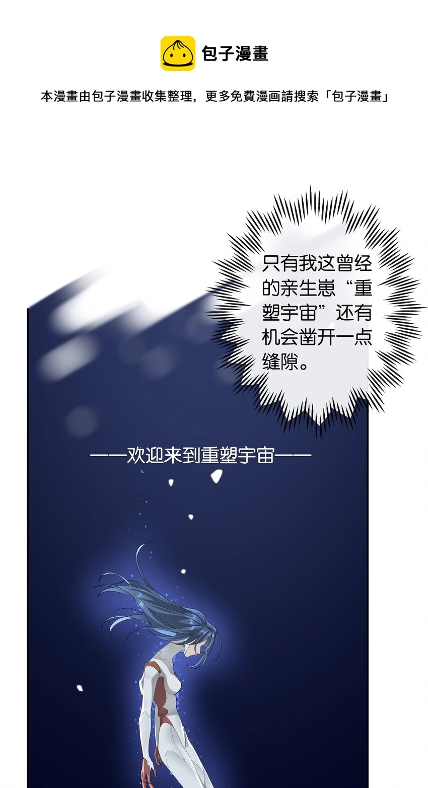 年下的心思有点野完结了吗漫画,第017话 猪油蛋糕1图