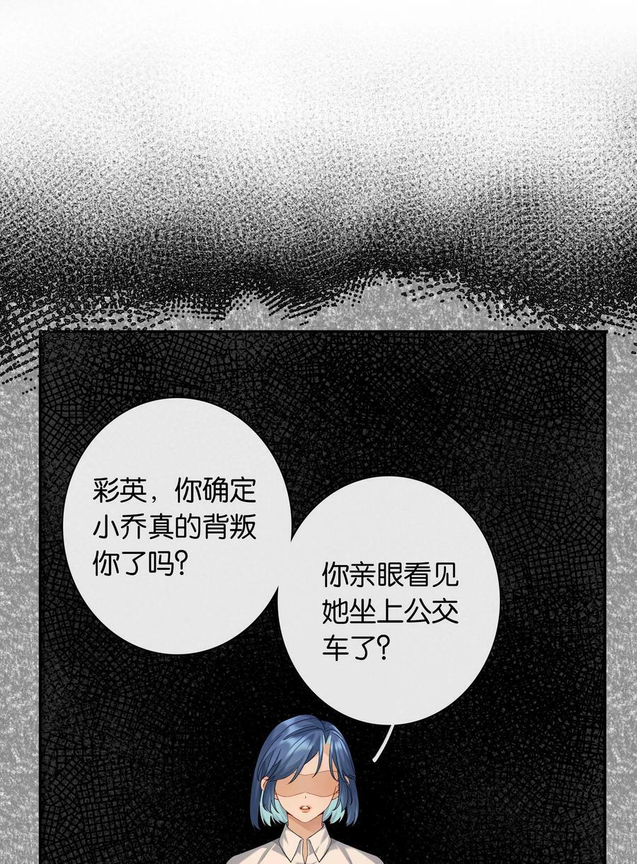 年下的心思有点野全文免费阅读漫画,第060话 我可以2图