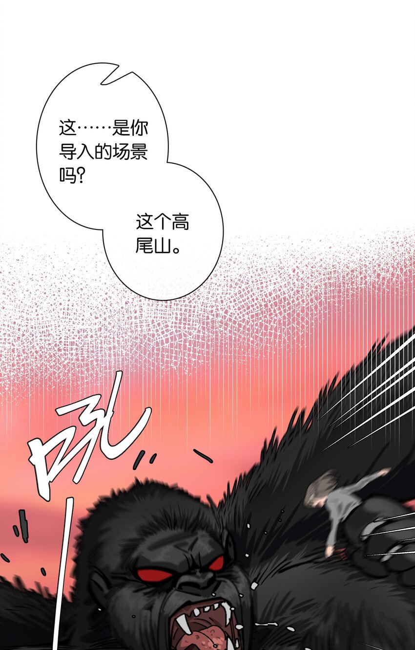 年下的心思有点野免费在线看漫画,第030话 甘愿冒险2图