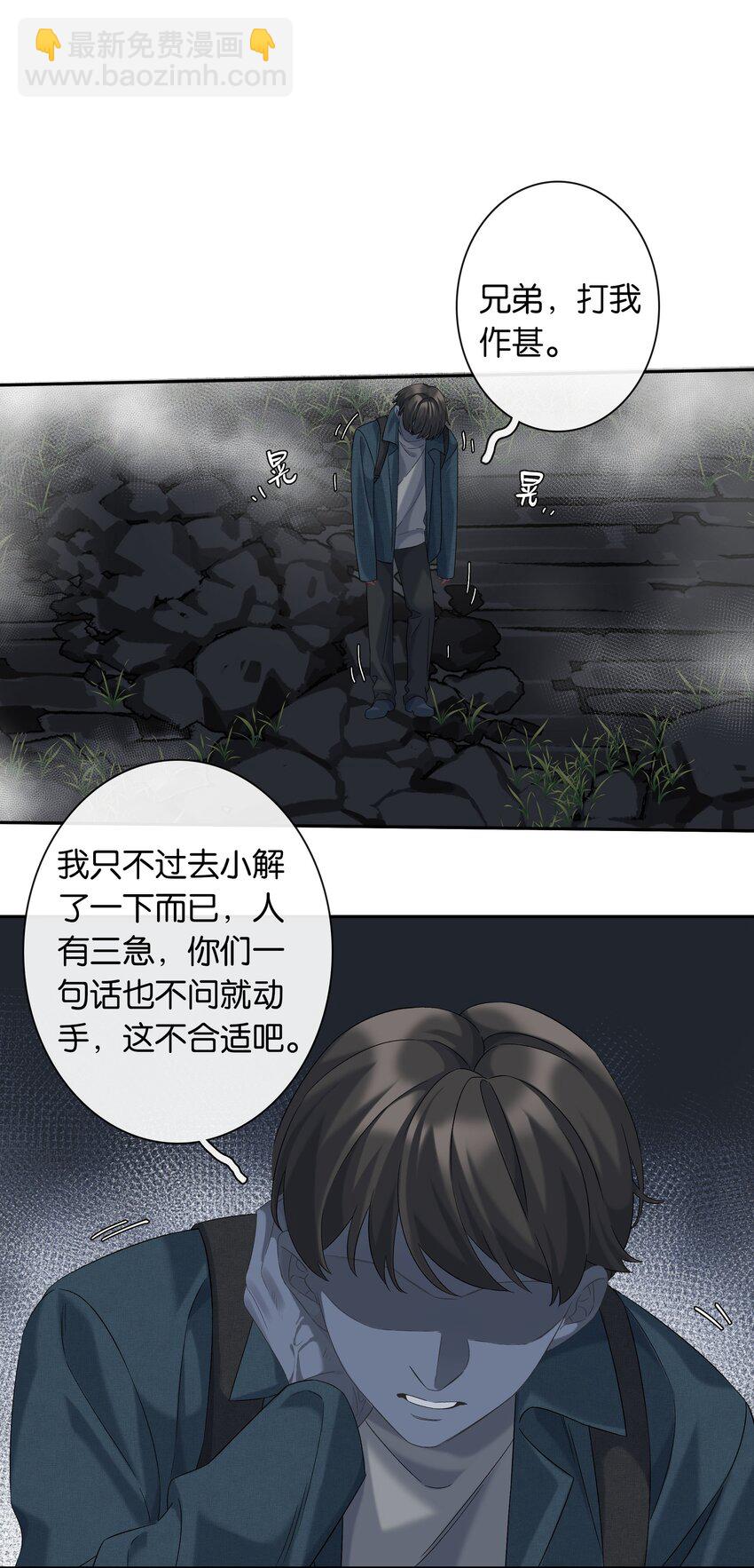 年下的心思有点野漫画免费阅读漫画,第044话 满当当的富贵气1图