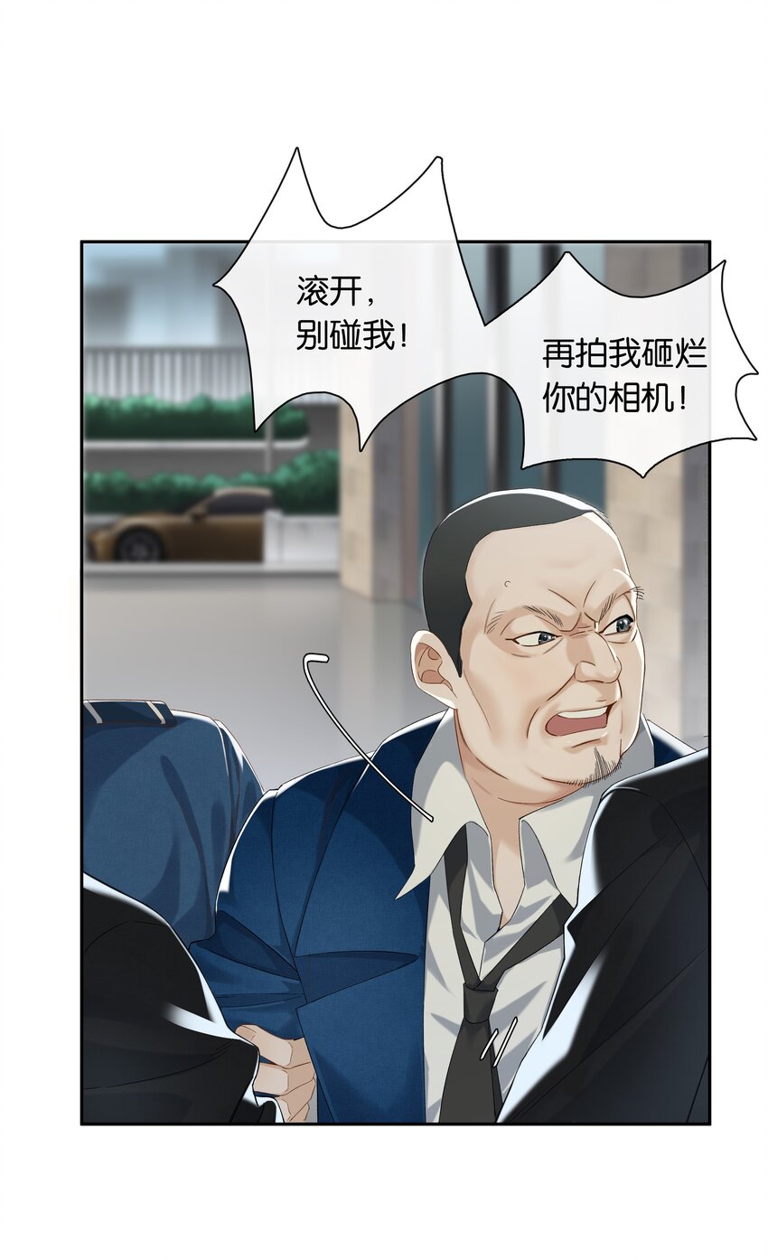 年下的心思有点野免费下拉式观看漫画,第032话 是小糖豆还是小心机？！1图