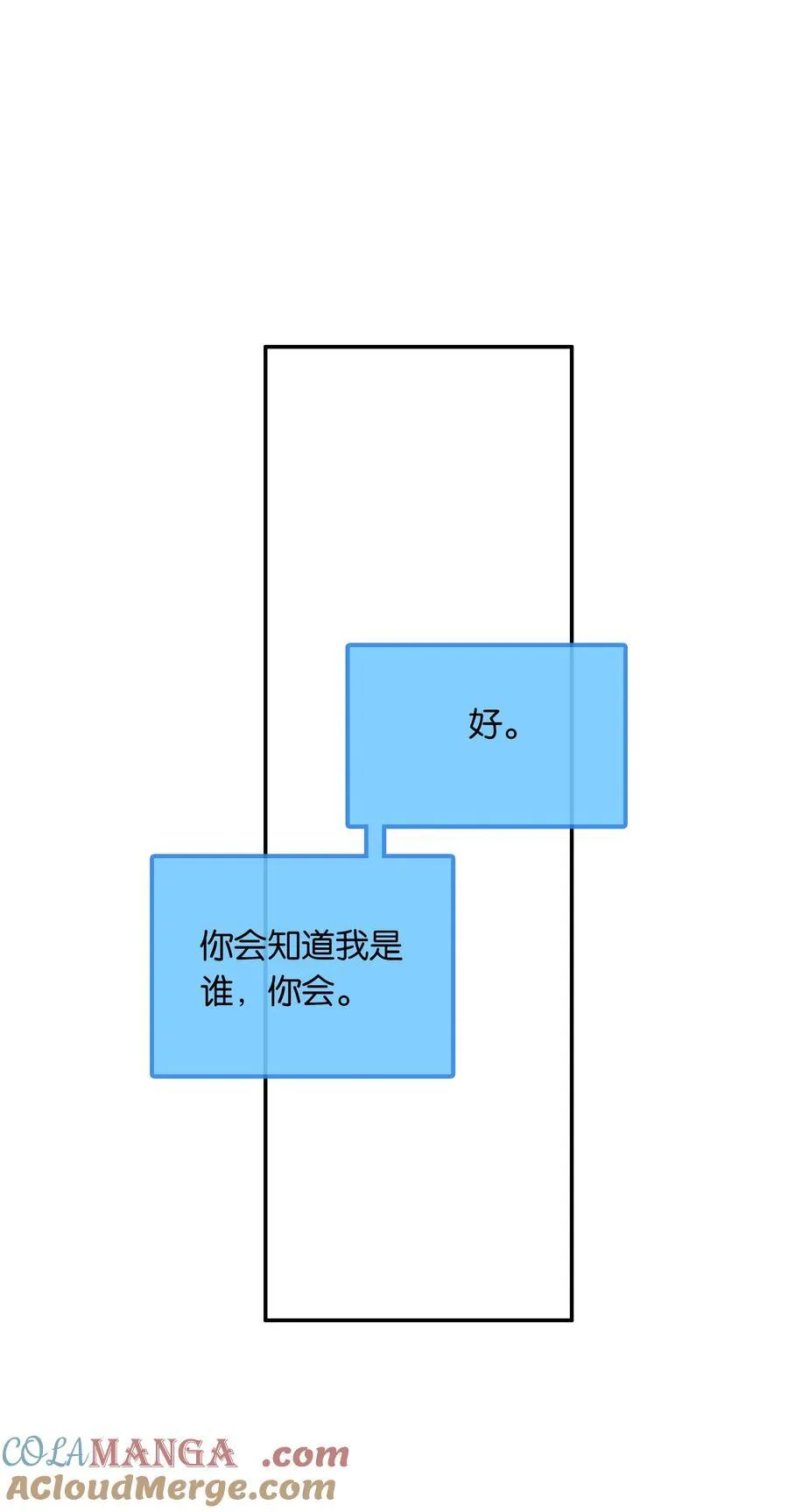 年下的心思有点野好看吗漫画,第90话 小小姐1图