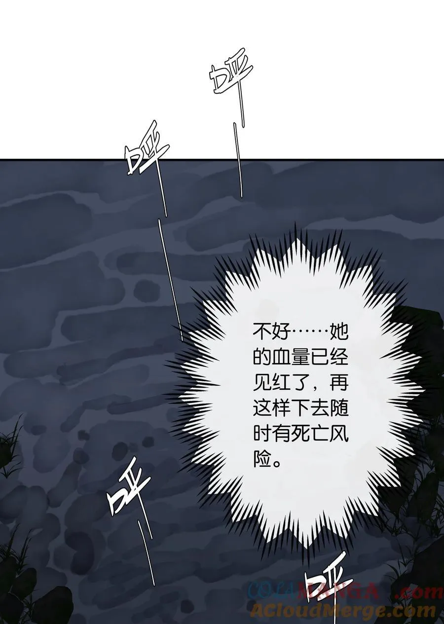 年下的心思有点野漫画全集免费阅读下拉式漫画,第95话 亲得我嘴都肿了1图