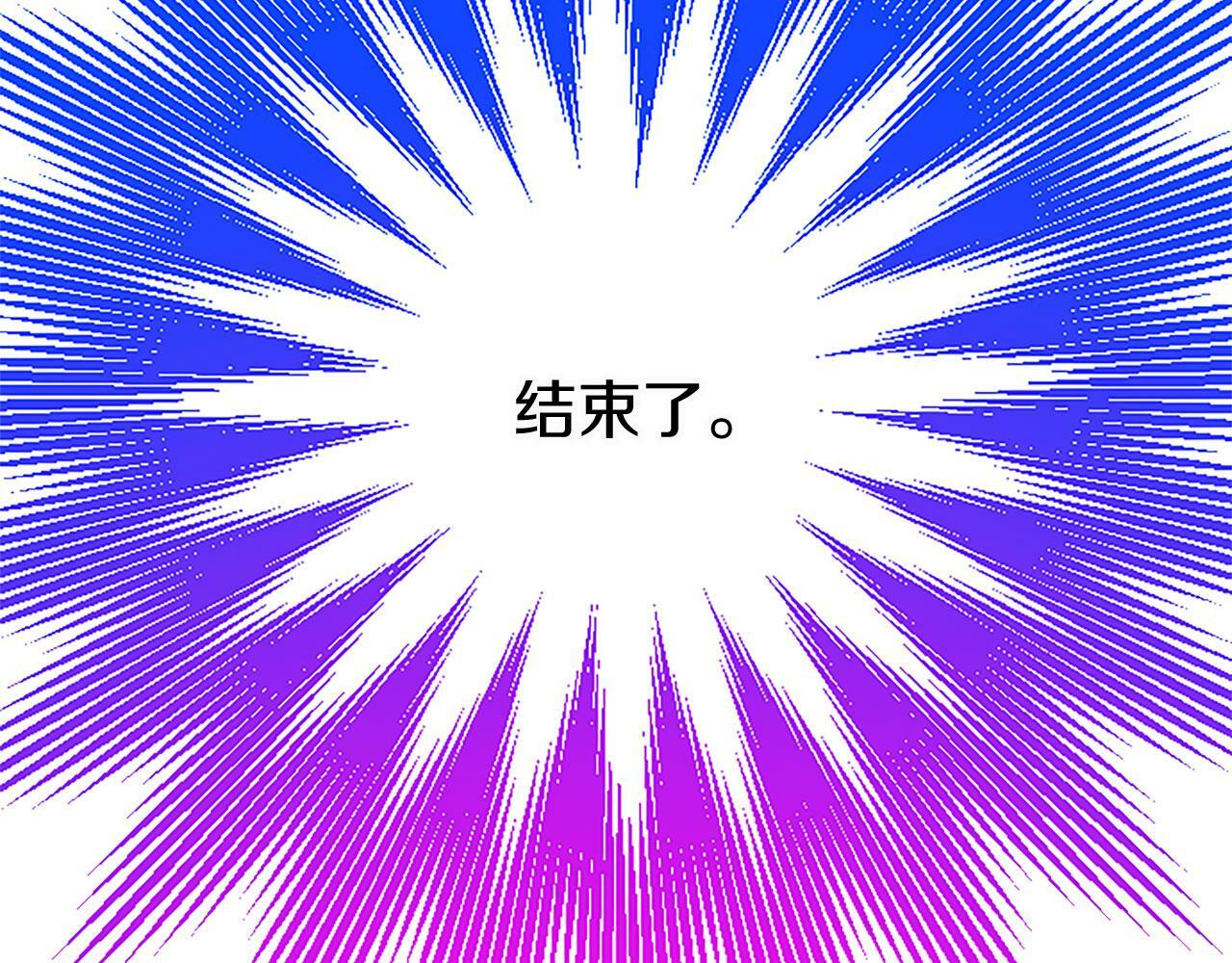 大小姐为何要男装？漫画,第19话 “初次”相遇1图