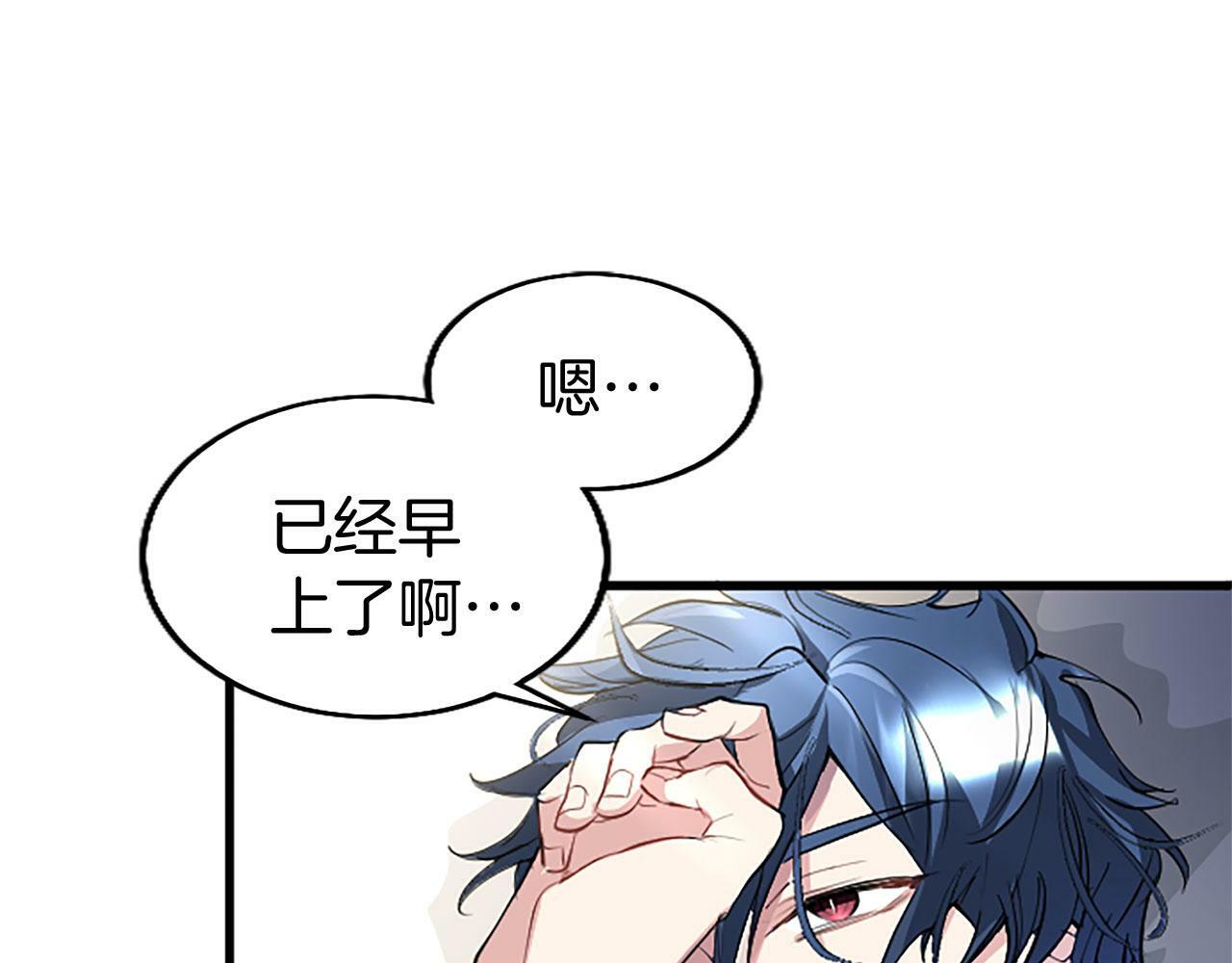 大小姐为何要男装下拉式漫画漫画,第25话 未婚夫驾到2图