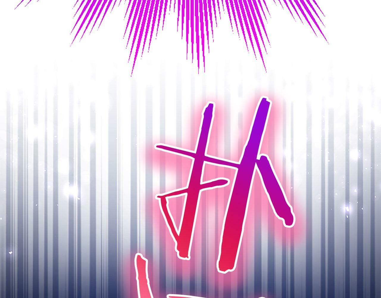 大小姐为何要男装？漫画,第19话 “初次”相遇2图
