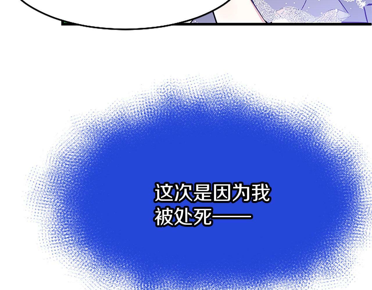 大小姐为何要男装？漫画,第19话 “初次”相遇2图