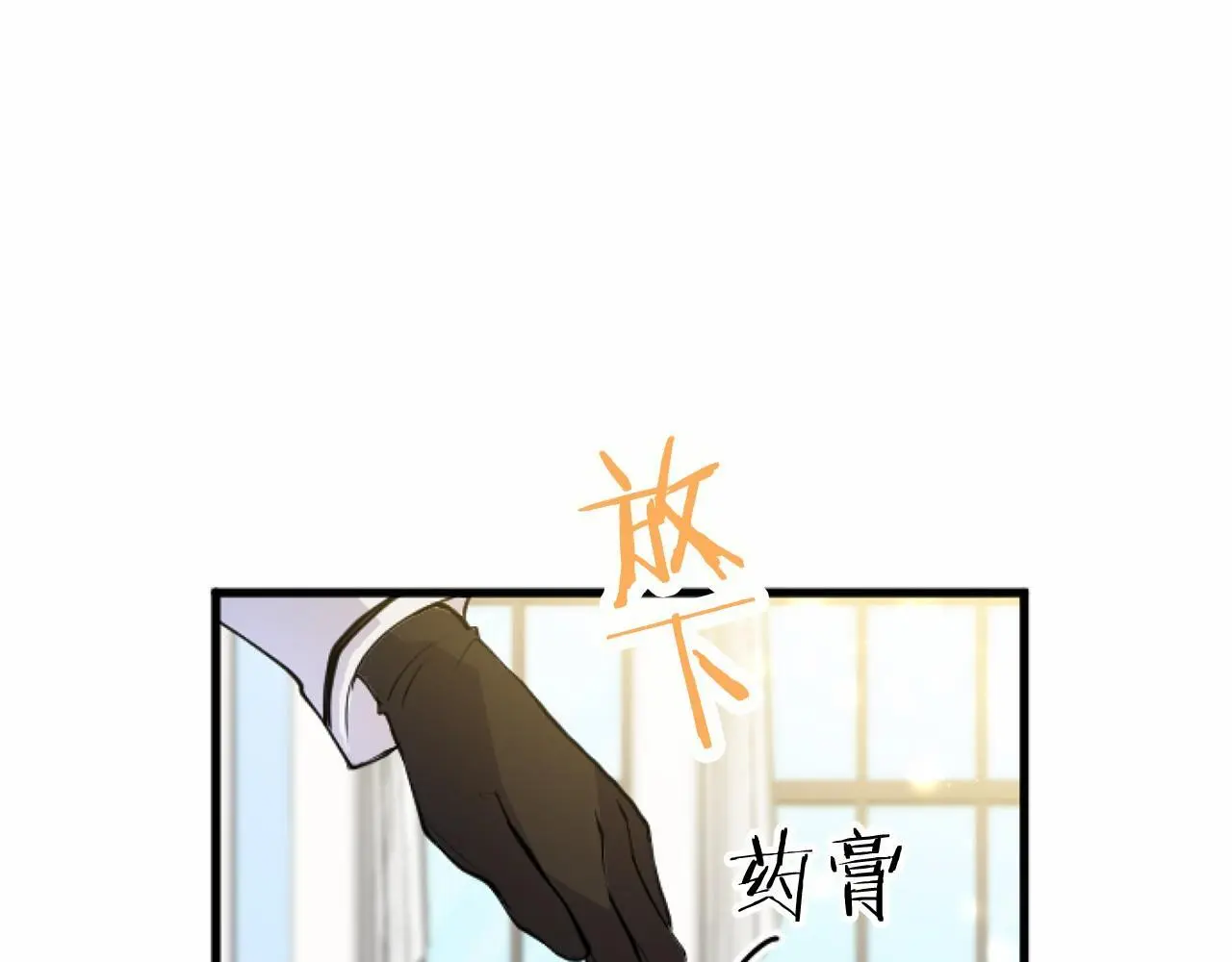 大小姐为何要男装全集漫画,第55话 青梅竹马1图