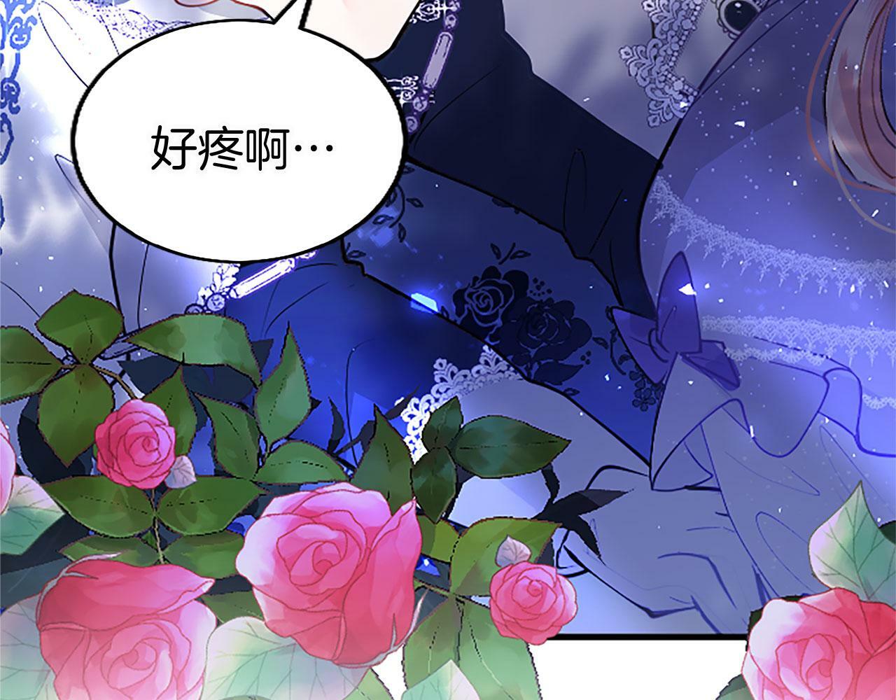 大小姐为何要男装？漫画,第19话 “初次”相遇1图