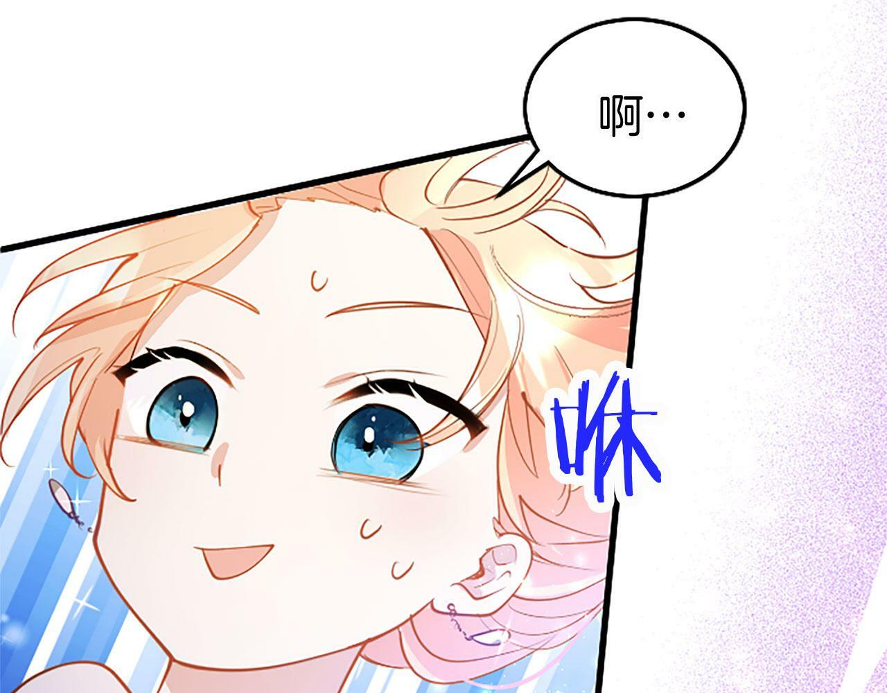 大小姐为何要男装？漫画,第19话 “初次”相遇1图