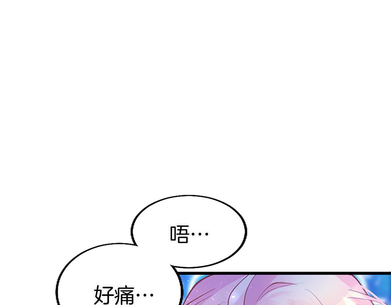 大小姐为何要男装？漫画,第19话 “初次”相遇2图