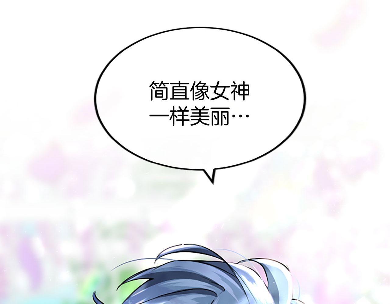 大小姐为何要男装免费观看漫画,第34话 道歉2图