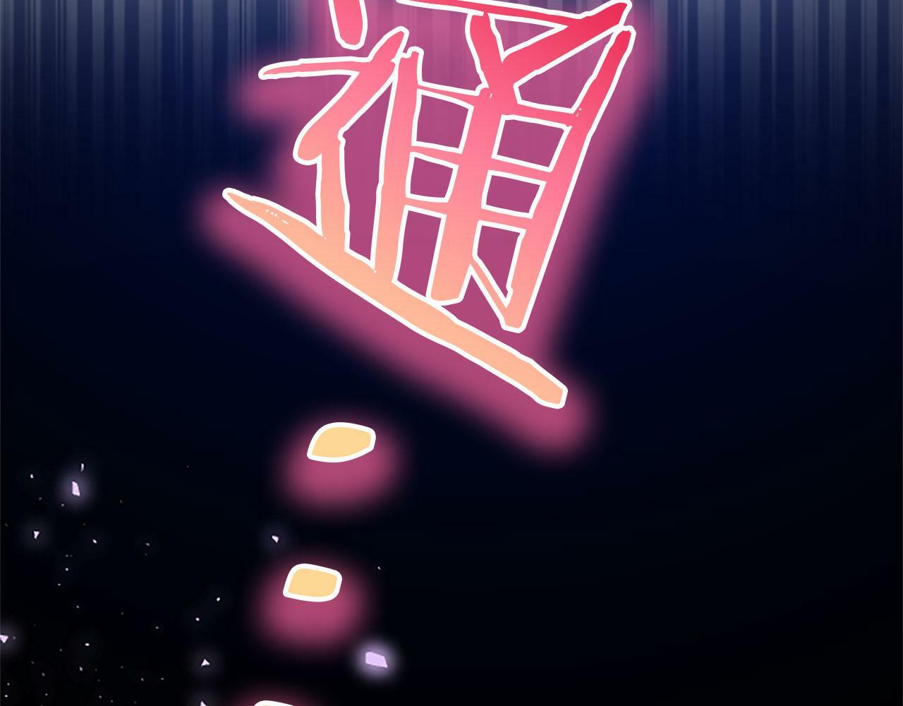 大小姐为何要男装？漫画,第19话 “初次”相遇1图