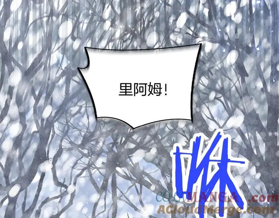 大小姐为何要男装一口气看完漫画,第76话 暴风雪1图