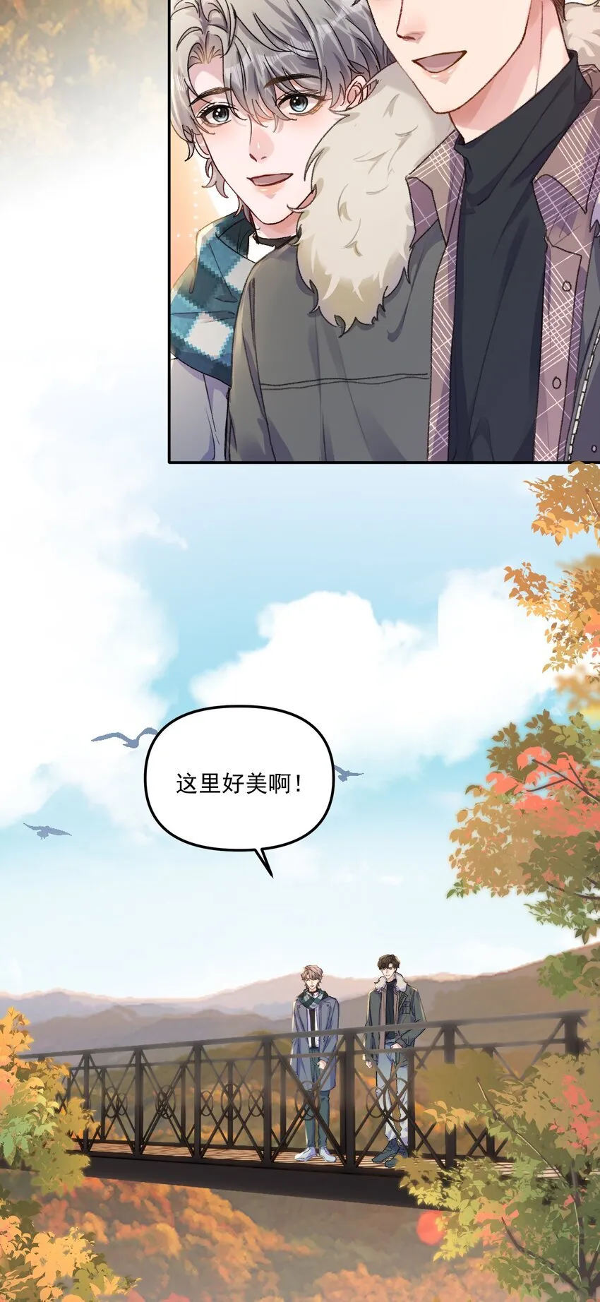 有名师才有名校漫画,062 你个大笨蛋，好丢人啊！1图