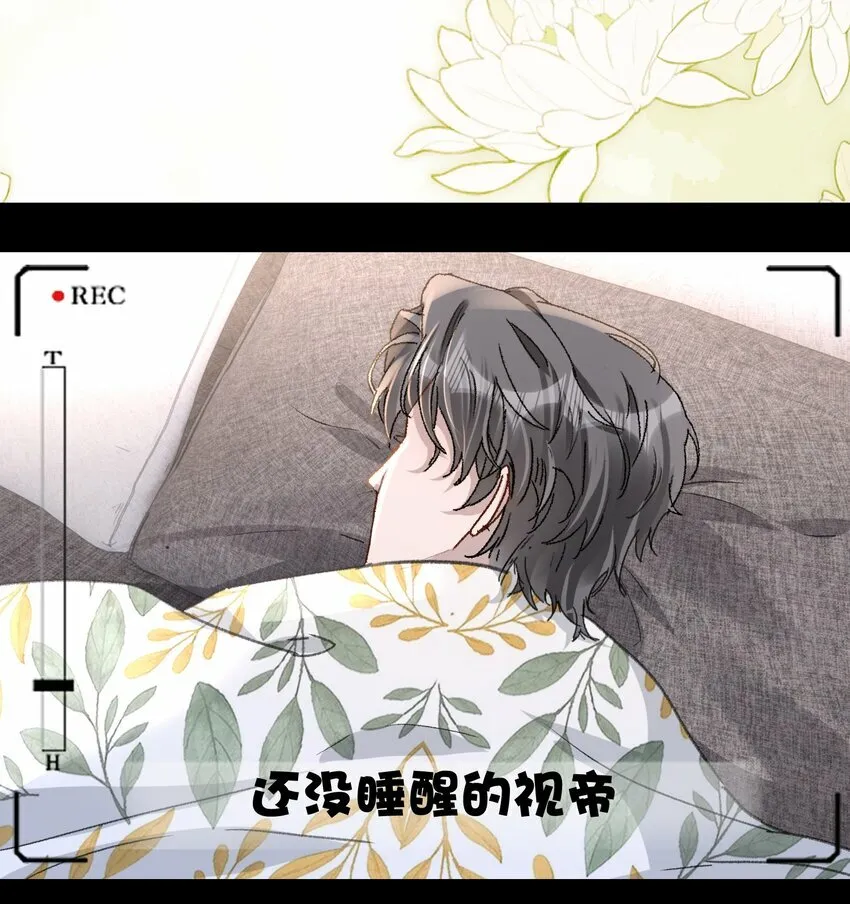 有名漫画,032 真夫夫就是不一样！1图