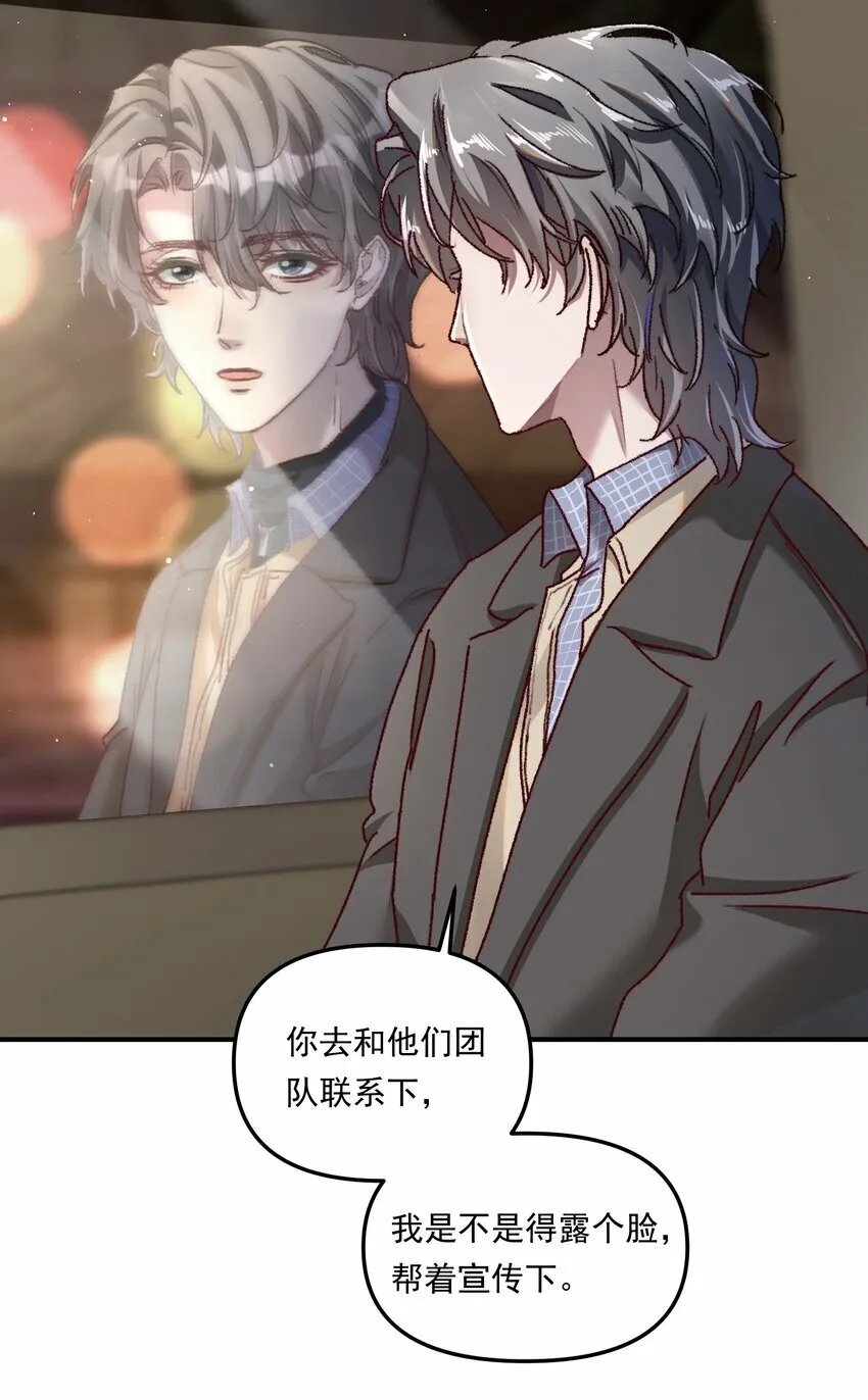 有名漫画,003 不去跟人做，难道浪费天赋啊！1图