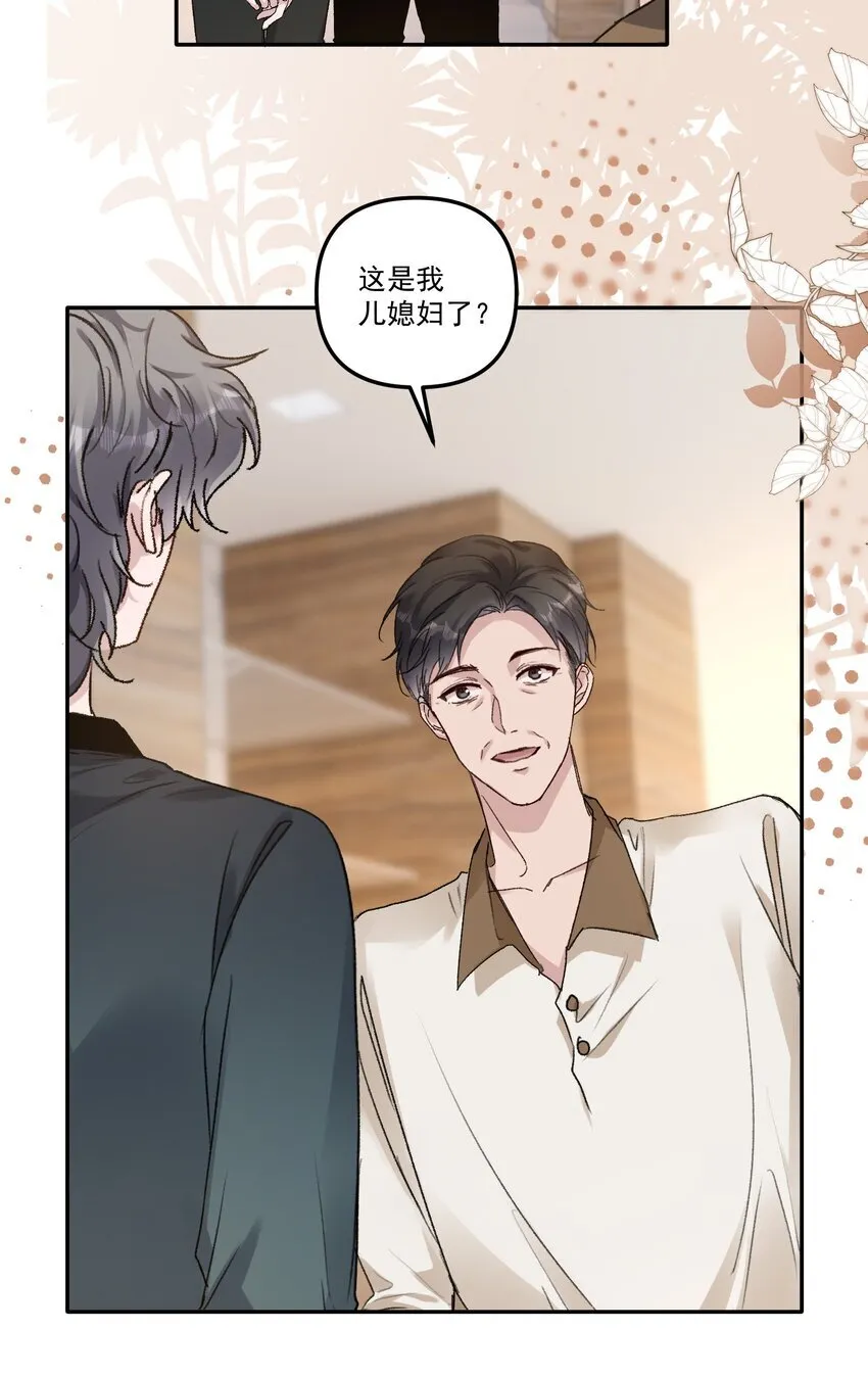 有名漫画,052 你今天真好看！1图