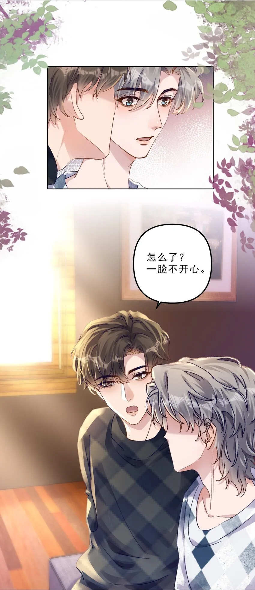 有名的古诗词大全漫画,065 我的老婆不能让别人欺负了！！2图
