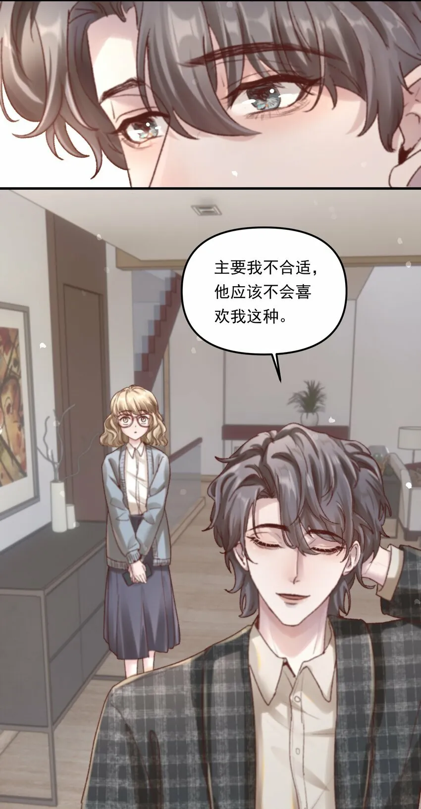 有名漫画,007 人在你面前，还看什么照片哇！2图