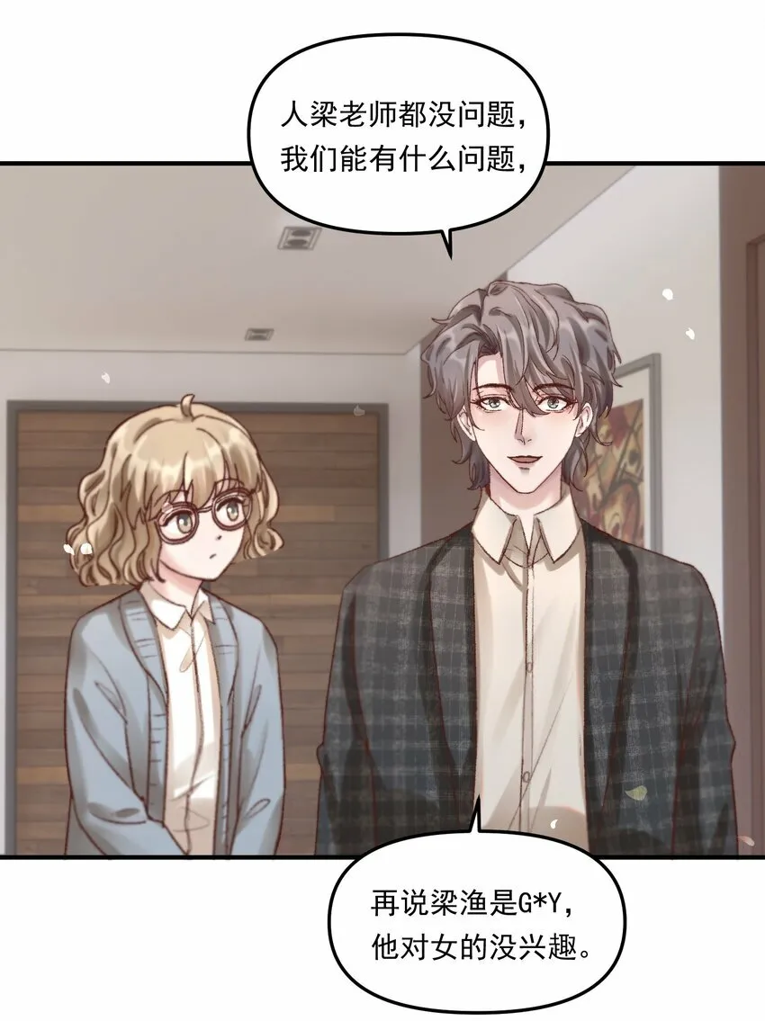 有名漫画,007 人在你面前，还看什么照片哇！1图