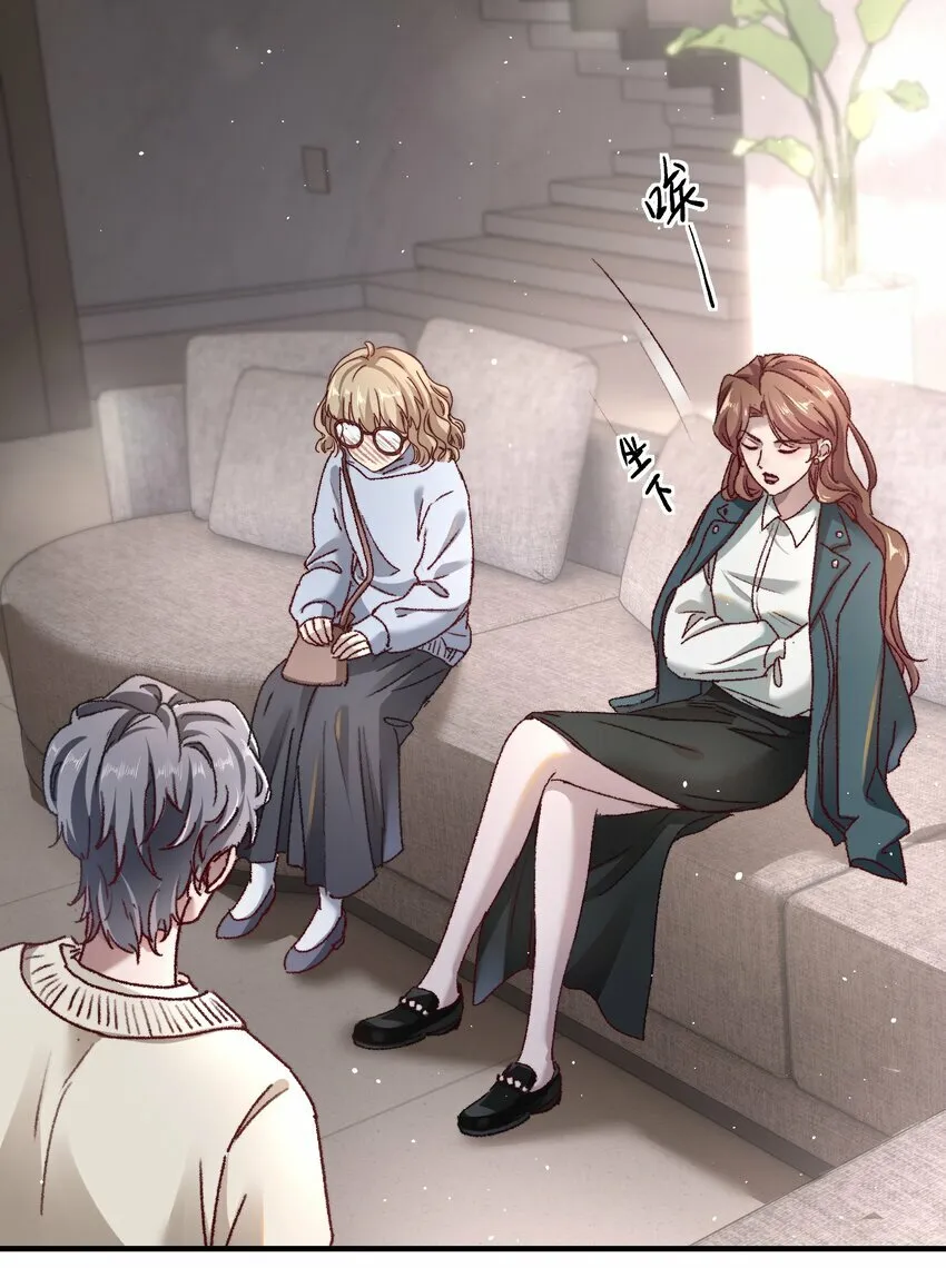有名的古诗词大全漫画,003 不去跟人做，难道浪费天赋啊！2图