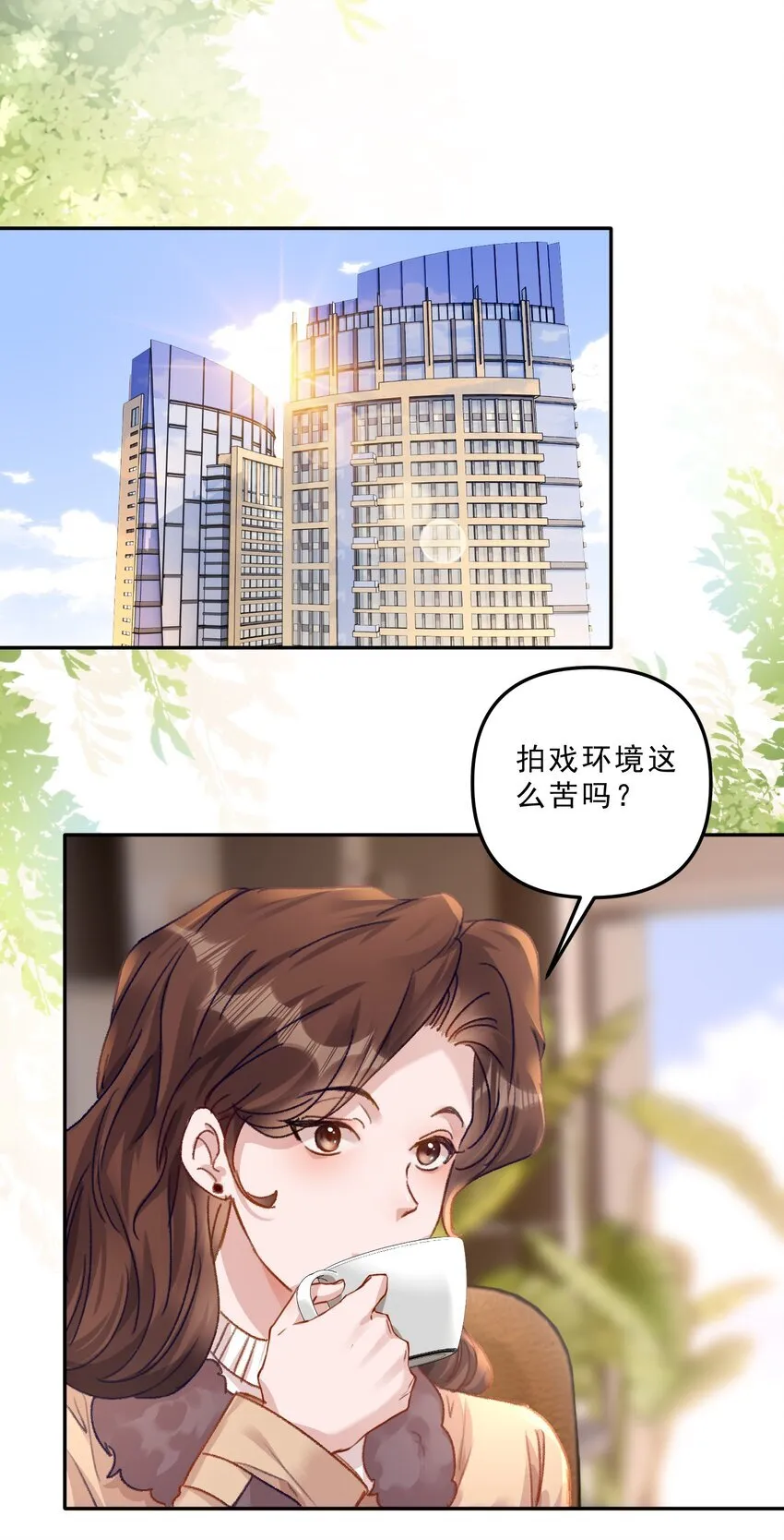 有名的英文漫画,070 我要结婚了！2图