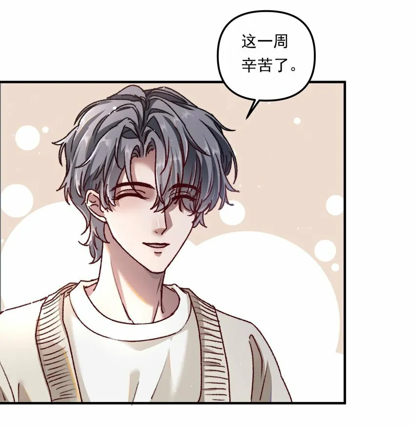 有名的公司漫画,003 不去跟人做，难道浪费天赋啊！1图