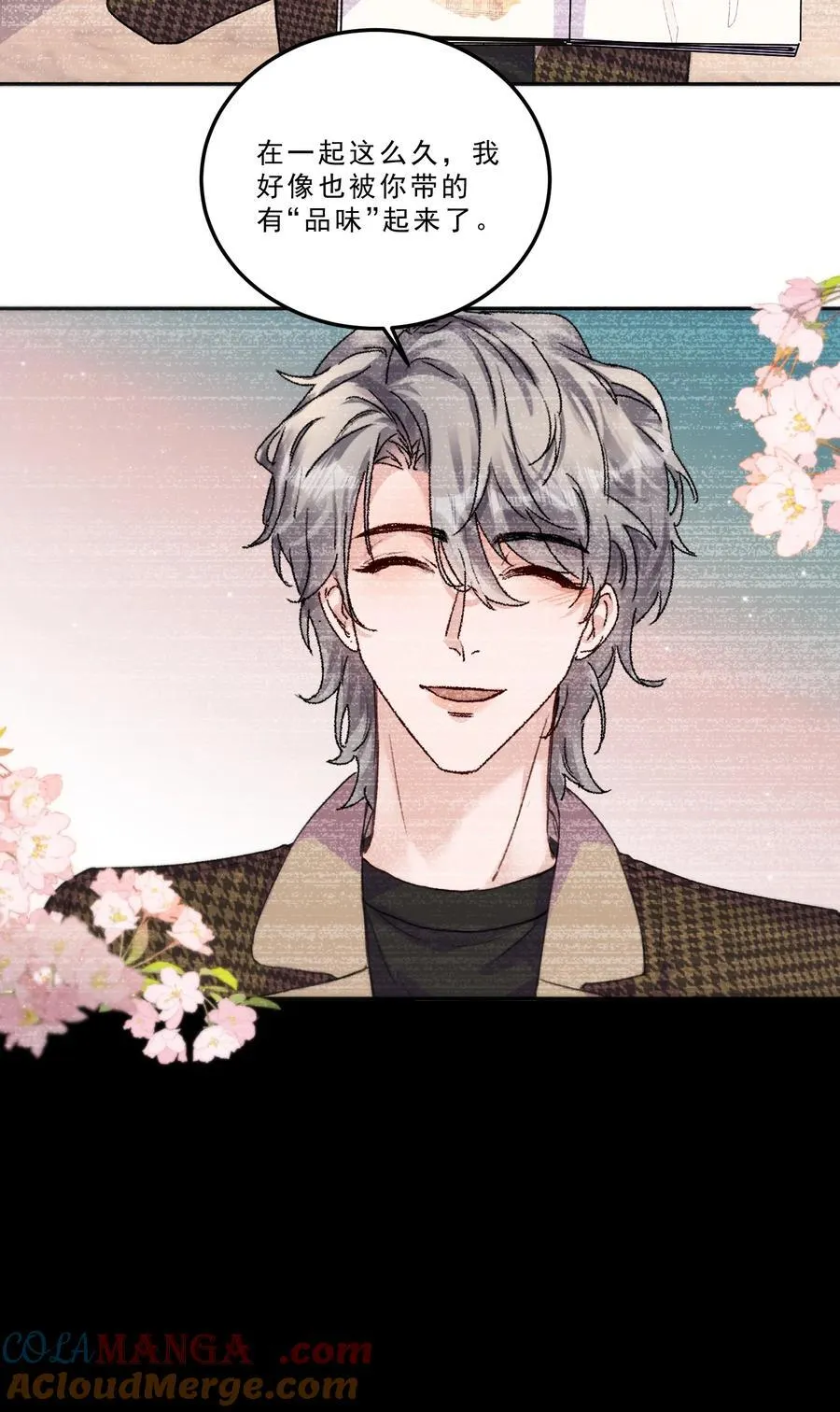 有名的现代诗漫画,080 一起面对！1图
