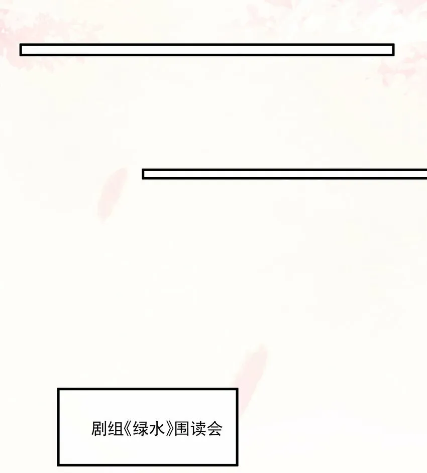 有名木更木更无删减全文在线阅读漫画,011 你们也太甜了吧！2图