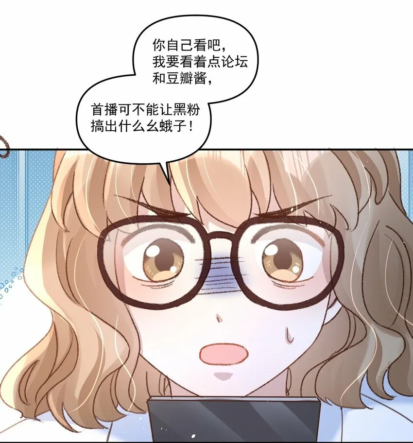 有名的汽车漫画,034 你不要抖啊！1图