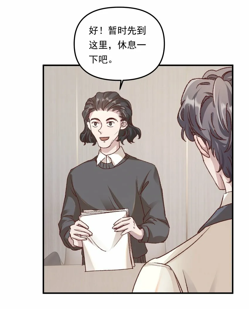 有名木更木更无删减全文在线阅读漫画,011 你们也太甜了吧！2图