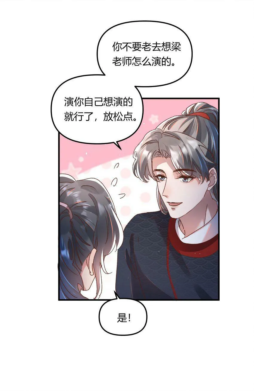 有名的言情小说漫画,022 他的……怎么这么夸张！1图