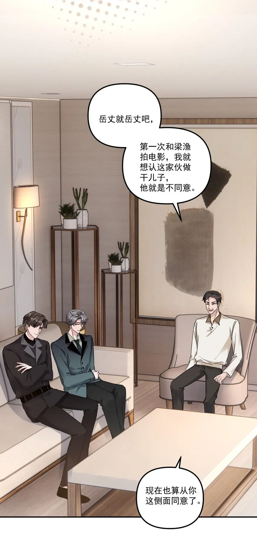 有名的现代诗漫画,052 你今天真好看！1图