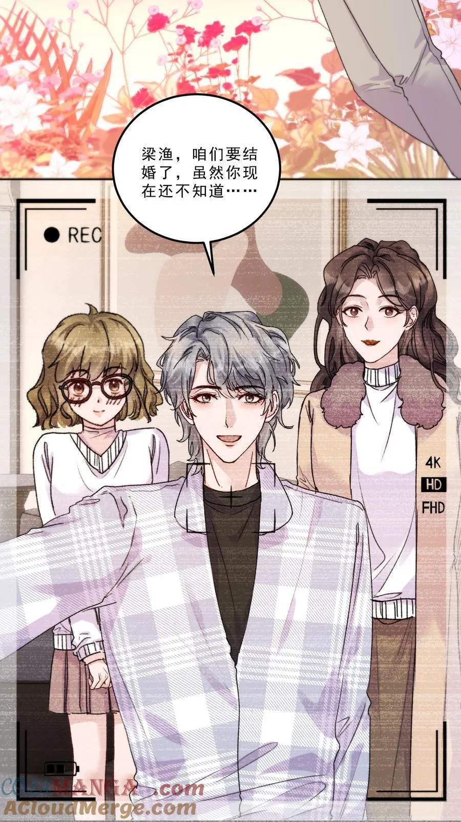 有名漫画,080 一起面对！1图