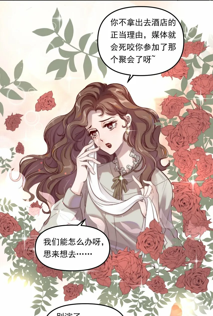 有名漫画,001 你的“恋人”有了！1图