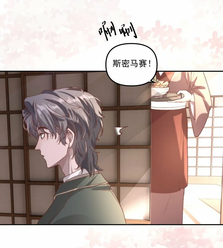 有名的公司漫画,002 你怎么做到又弯又直的？！1图