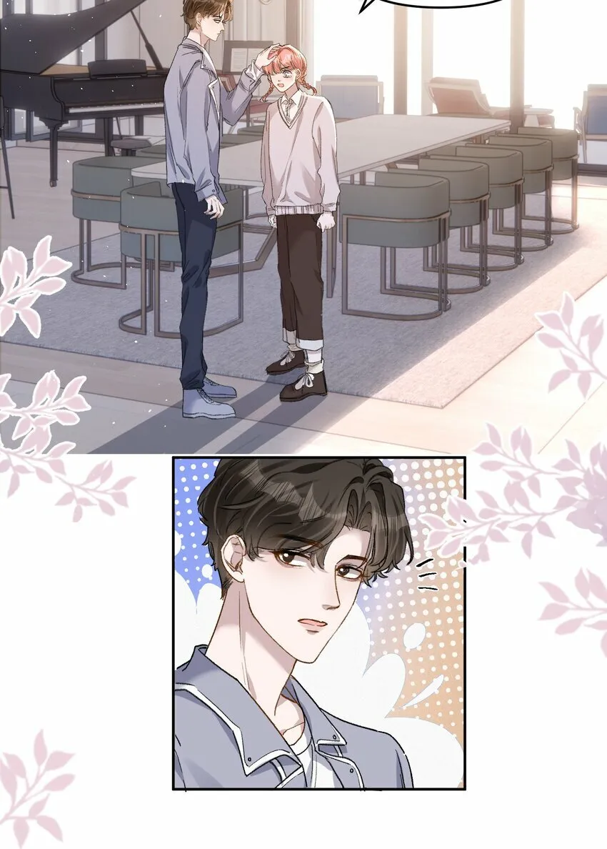 有名漫画,027 你不能嫌我烦！1图